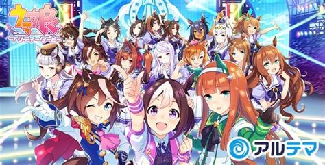 ウマ娘攻略wiki .